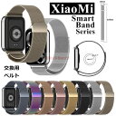 【一部分在庫発送】Xiaomi Smart Band 8 Pro バンド Redmi Watch 4 交換バンド ステンレス製 メッシュ ベルト ミラネーゼループ Redmi Watch 4 交換用バンド 磁気 高品質 Xiaomi ウォッチ スマートバンド 通気性 腕時計 xiaomi smart band 8pro 替えベルド redmi watch 4