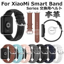 Xiaomi Smart Band 8 Pro ベルト 交換バンド 本革 牛革 Redmi Watch 4 バンド 革製 ストラップ シャオミスマートバンド レッドミー ウォッチ メタル部品 redmi watch 4 交換バンド 高品質 高級感 本革 通勤 xiaomi smart band8 pro 交換バンド 調整可能 柔軟 高質量