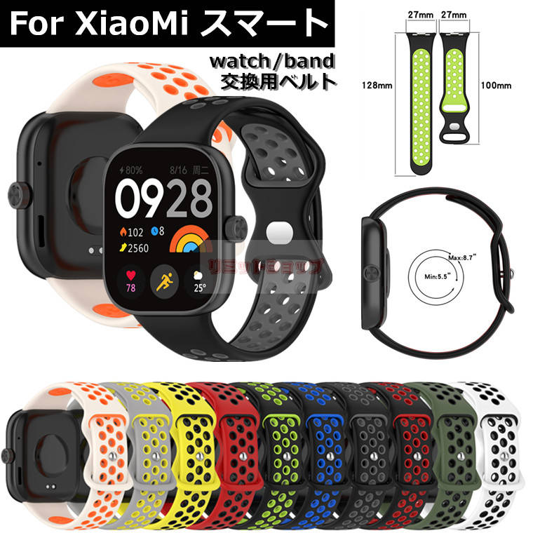 Redmi Watch 4 oh p Xiaomi Smart Band 8 Pro xg VR ւXgbv X}[gEHb` redmi watch 4 xg xiaomi smart band 8 pro oh Redmi Watch 4 voh Xiaomi Smart Band 8 Pro VI~Xiaomi EHb`X}[goh _炩