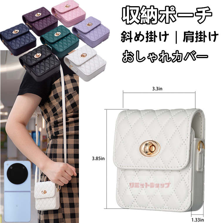 Rakuten - ZTE Libero Flip 収納ポーチ Libero Flip ケース カバー 革製 斜め肩かけストラップ ワイモバイル Libero Flip 縦折り型用 ZTE Libero Flip 保護カバー 高質量 ZTE リベロ フリップ 収納ポーチ 留め金 ZTE Libero Flip 保護ケース ショルダー 女子 肩掛け zte libero flip