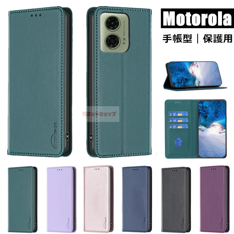 moto g24 P[X 蒠^ F motorola edge 40 P[X Motorola Edge 40 P[X MOTO G24 P[X motorola edge 40 蒠^Jo[ moto g24 C moto g24 Jo[ 蒠 y ϏՌ J[h[ \tg X}zP[X X^h g[ series ㎿ v یp