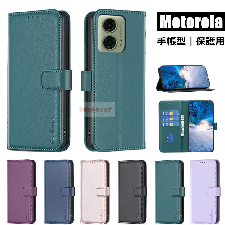 moto g24 P[X 蒠^ F motorola edge 40 P[X MOTO G24 P[X Motorola Edge 40 P[X Motorola Edge 40 蒠^Jo[ moto g24 }Olbg moto g24 Jo[ 蒠 y ϏՌ J[h[ \tg X^h g[ Motorola series ㎿ v یp X}z