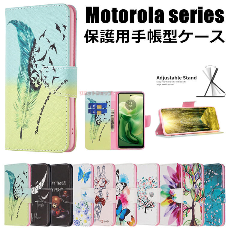 Rakuten - moto G05 ケース moto g64 5G ケース 手帳型 motorola edge 40 neo ケース moto g24 ケース 手帳型 Moto G64 5G カード収納 スマホケース クマ 花柄 motorola edge 40 neo ケース g24 カバー スタンド マグネット かわいい モトローラ ケース 女子 蝶柄 きれい 可愛い 花柄