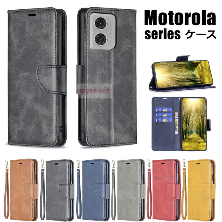 乐天商城 - moto g06 ケース moto g66j g66y 5G ケース motorola edge 50s pro 40 neo ケース moto g64 5G ケース 手帳型 motorola edge 60 ケース moto G06 g24 ケース 手帳型 ストラップ付 スマホケース MOTO G64 5G/G64Y 5G カバー 無地 カード収納 保護 ケース モトローラ 耐衝撃