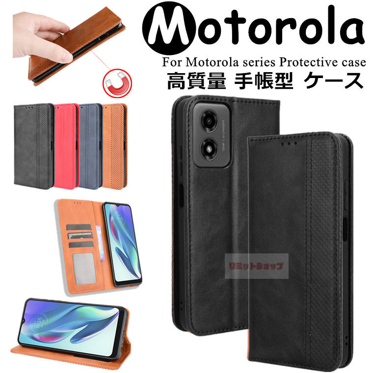 moto g24 P[X motorola edge 40 P[X moto g53y g53j g52j 5G II SPECIAL g13 g32 e32s g50 5G g31 P[X motorola edge 40 30 pro 20 fusion P[X g30 g8 Power lite plus e7 power 蒠^ moto g24 P[X g[ X}z Jo[VvϏՌJ[h[