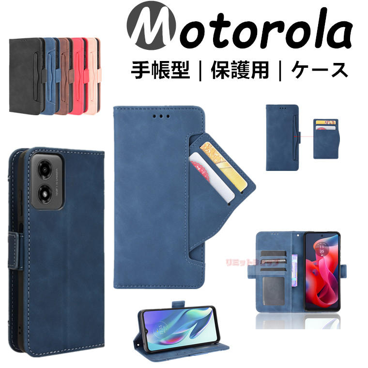moto g06 ケース motorola edge 60 ケース moto g66j g66y 5G ケース motorola edge 60s pro ケース moto g05 ケース moto g64 g64y 5G ケース 手帳型 motorola edge 50s pro 40 neo g24 g53j g53y g52j g32 e32s g50 ケース 取り外し収納ポケット モトローラ 耐衝撃 留め具