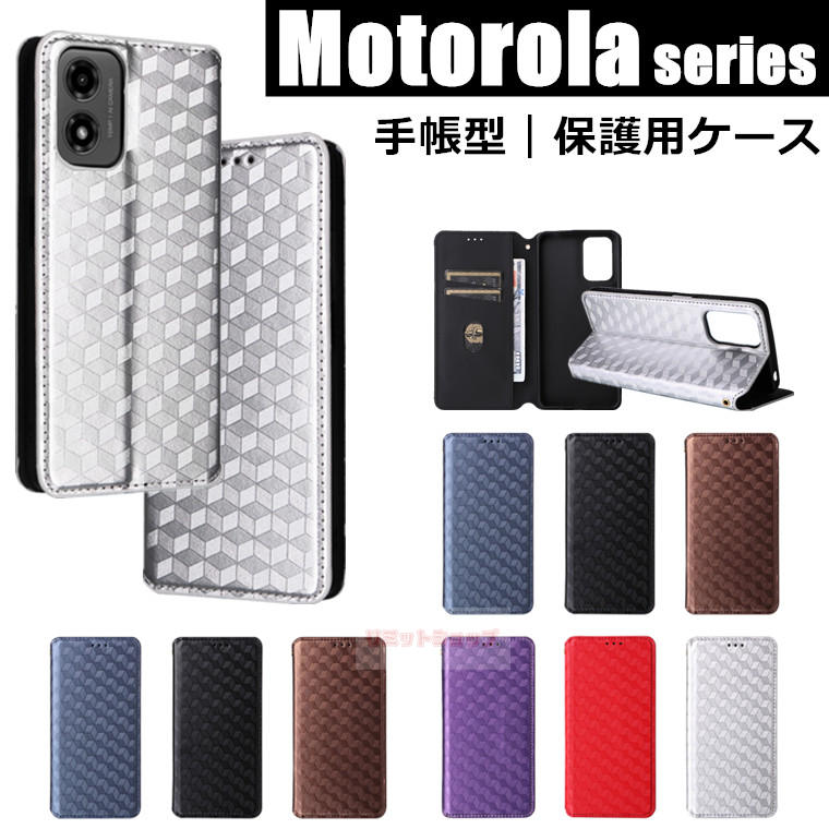 Rakuten - moto g06 ケース motorola edge 60 ケース moto g66j 5G ケース 手帳型 motorola edge 60s pro ケース 手帳型 motorola edge 50s pro g64 g64y 5G ケース motorola edge 40 neo ケース moto g05 g24 g52j 5G II g53y 5G g53j ケース 全面保護 磁気開閉 保護カバー カード収納