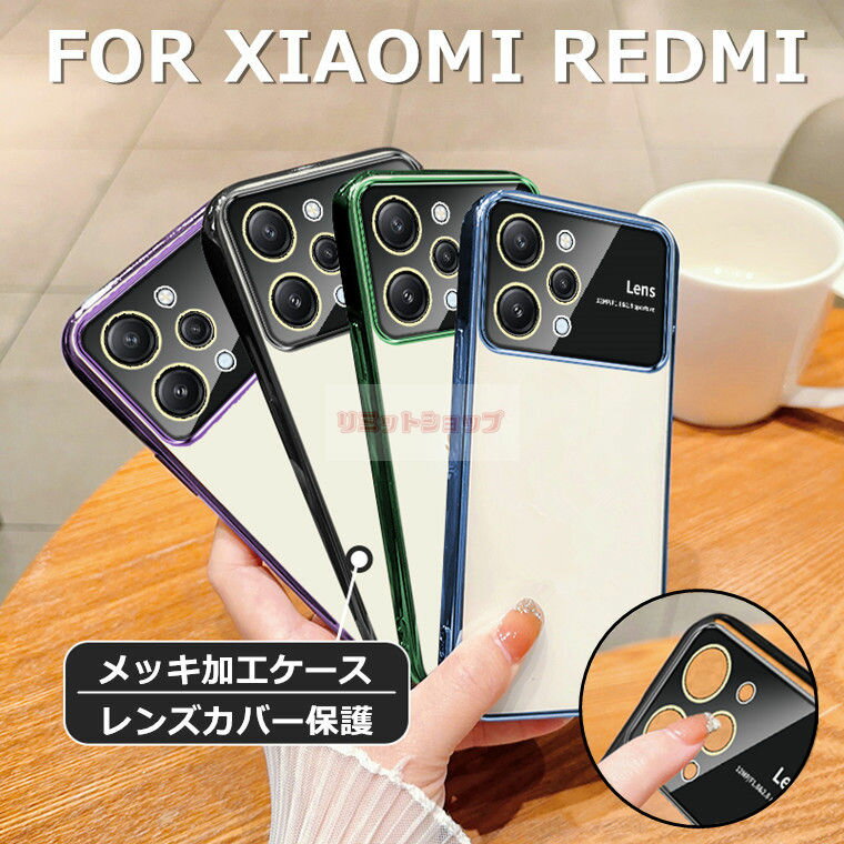 Redmi 12 5G/4G P[X Redmi 12C P[X xiaomi redmi 12 5g Jo[ w 傫ȃJ Yی bL Xiaomi 11T/11T Pro P[X CX[d NA  Redmi 12 5G/4G P[X Redmi 12 5G/4G Jo[ MNV[ wʃP[X  Vv Redmi 12C