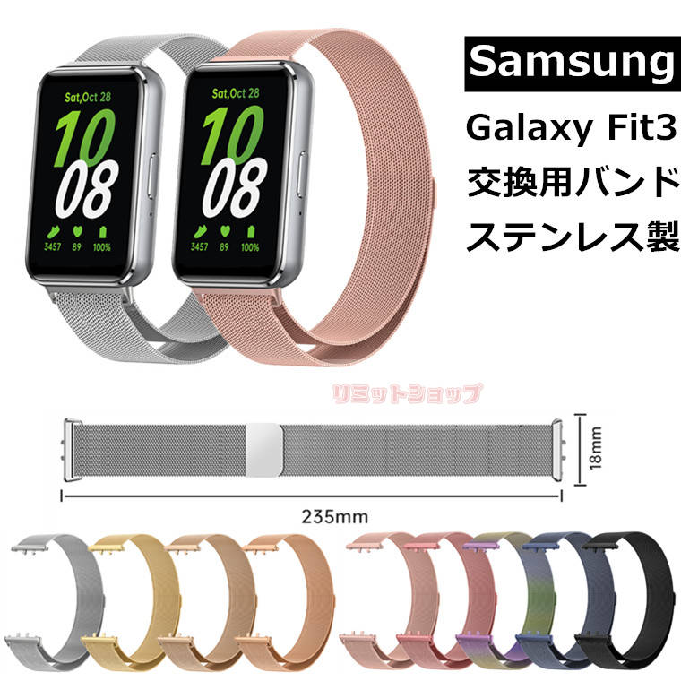 Galaxy Fit3 SM-R390 oh Samsung Galaxy Fit3 oh XeX bV xg ~l[[[v oh Galaxy Fit3 poh ւ Ct i MNV[X}[gEHb` tBbg oh ʋC rv galaxy fit3 ւxh galaxy fit3 ^