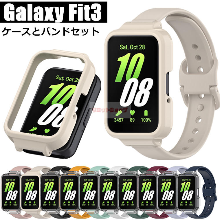 yP[XƃohzGalaxy Fit3 pP[X oh PC VR Samsung Galaxy Fit3 SM-R390 P[Xxg Galaxy Fit3 P[X galaxy fit3 gP[Xxg ւ Galaxy Fit3 i MNV[EHb` tBbg3 voh Galaxy Fit3 X}[gEHb`p