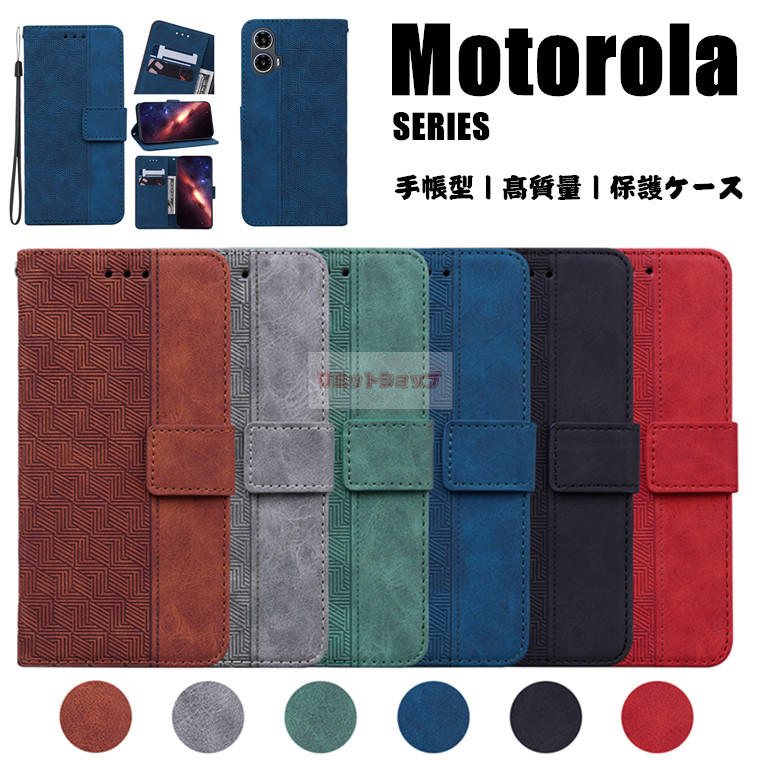 moto g24 P[X motorola edge 40 P[X moto g53y g53j 5G P[X MOTO G24 Jo[ 蒠^ Motorola Edge 40 P[X g[ Jo[  g53y g53j P[X [ X^h ϏՌ X}zP[X Xgbvt moto g52j 5G II SPECIAL g32 }Olbg Vv ㎿