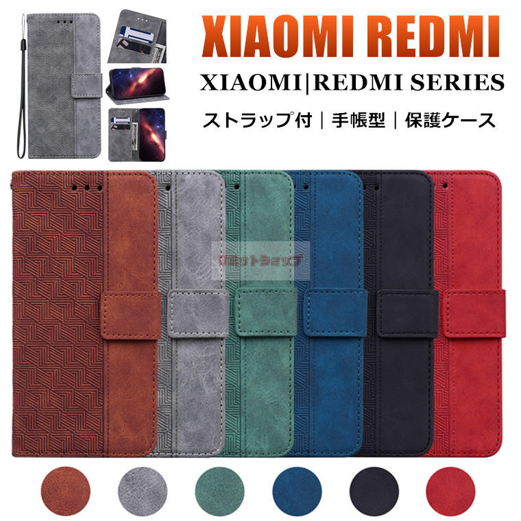 Rakuten - Xiaomi 15T Pro ケース Xiaomi 15T ケース Xiaomi 15 Ultra ケース Redmi Note 14 Pro 5G ケース Xiaomi 14T Pro ケース Redmi 14C Note 13 Pro Redmi 12 5G ケース Xiaomi 15 ultra 14t pro 13T Pro ケース 手帳型 シャオミー カード収納 耐衝撃 スマホケース ストラップ付