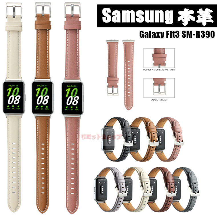 Galaxy Fit3 SM-R390 oh {v p Samsung Galaxy Fit3 SM-R390 Xgbv xg {v xg _炩  galaxy fit3 ւ i MNV[tBbgX}[gEHb` v ւxh Galaxy Fit3 {voh galaxy fit3 sm-r390 oh