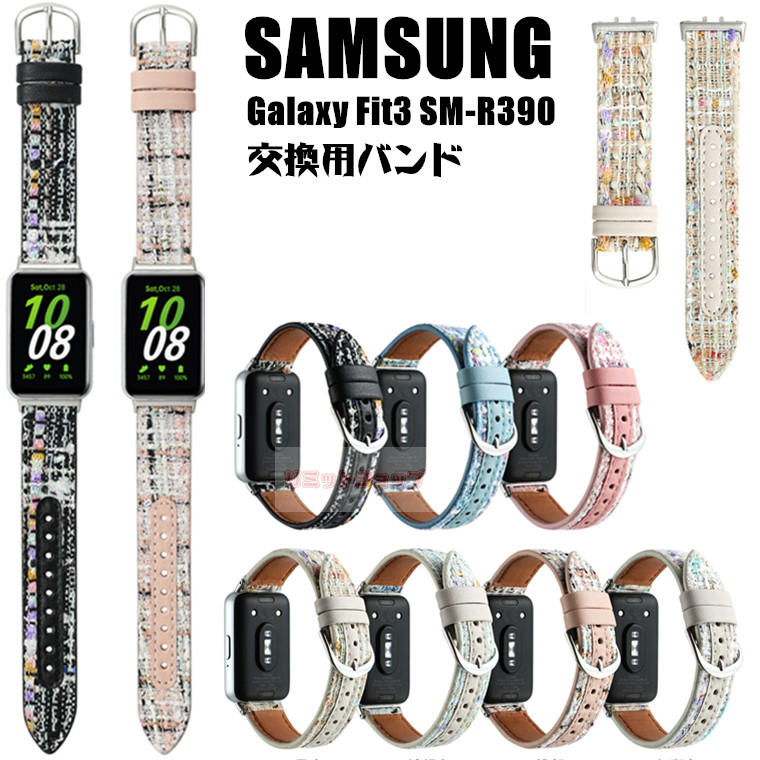 Galaxy Fit3 SM-R390 oh {v E[ p Samsung Galaxy Fit3 SM-R390 Xgbv xg {v xg v  galaxy fit3 ւ i MNV[tBbgX}[gEHb` v ւxh Galaxy Fit3 {vgalaxy fit3 sm-r390 oh