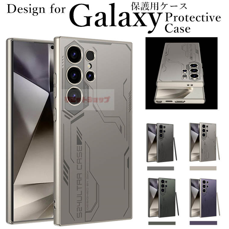 Rakuten - Galaxy S25 Ultra ケース Galaxy S25 Ultra カバー galaxy s25 ultra ケース 背面 galaxy s25 ultra カバー ギャラクシー s25ultra スリム カバー 耐衝撃 galaxy s24 ultra 背面カバー 指紋防止 galaxy s24 ultra ケース 薄型 ソフト シンプル 保護 galaxy s25 ultra 韓国