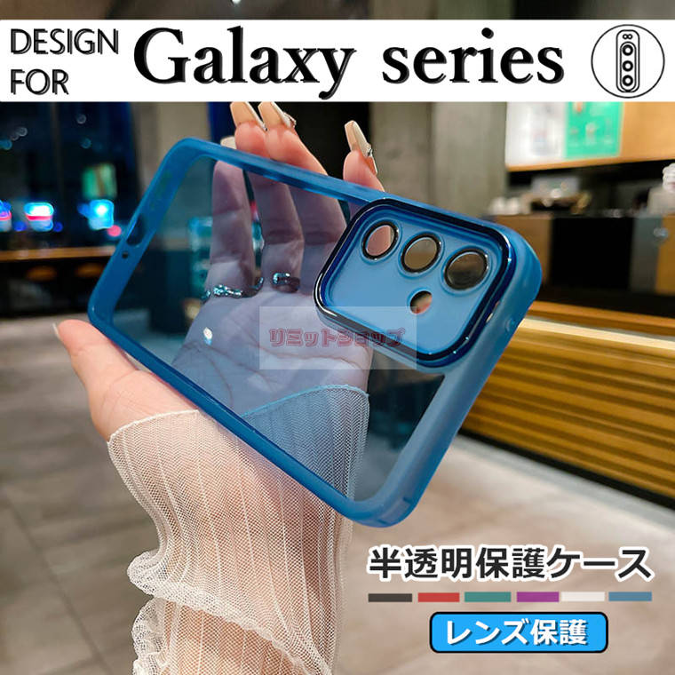 Galaxy A57 5G ケース Galaxy S26 Ultra ケース Galaxy S26+ ケース galaxy s26 ultra ケース クリア 背面 ガラスレンズ保護カバー galaxy s26+ カバー 可愛い 透明 シンプル Galaxy A36 A55 A54 5G ケース ギャラクシー スマホケース galaxy s25 s24 ultra 耐衝撃 韓国