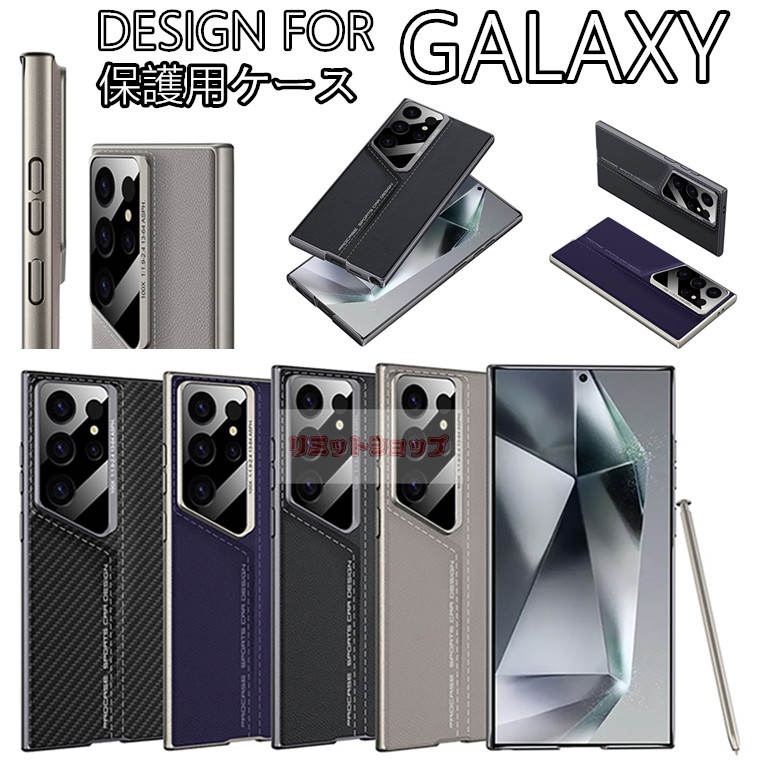乐天商城 - Galaxy S25 Ultra ケース 背面型 革 galaxy s25 ultra ケース 丈夫 Galaxy S24 Ultra 保護カバー スマホケース カッコイイ ケース ギャラクシーs25 カバー galaxy s24 ultra 指紋防止 薄い 軽い 馴染みやすく カメラ保護 ハード galaxy s24 ultra galaxy s25 ultra 韓国