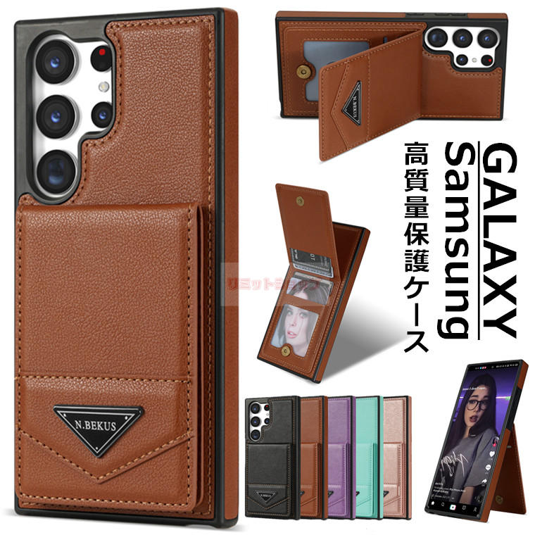 Rakuten - Galaxy S26 Ultra ケース 背面 縦収納ポケット Galaxy S26 ケース 金属製ネームプレート galaxy s26 ultra ケース カード収納 galaxy s26+ 背面カバー Galaxy S25 FE カバー 磁気留め具 Galaxy A36 A55 ケース galaxy s25 s24 ultra 便利 カード入れ 耐衝撃 耐久性 おしゃれ