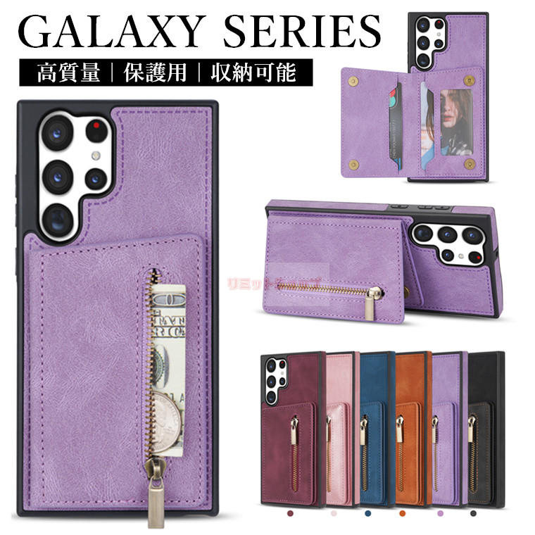 Rakuten - Galaxy S26 Ultra ケース 背面 収納 ジッパー Galaxy S26 ケース 革 galaxy s26 ultra ケース カード収納入れ ギャラクシーs26 背面カバー Galaxy S25 FE カバー マグネット留め具 Galaxy A55 5G ファスナー 便利 s25 s24 s23 fe 耐衝撃 耐久性 galaxy s26 ultra ジッパー