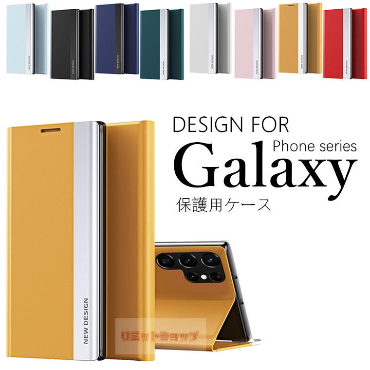 Rakuten - Galaxy S26 Ultra ケース Galaxy S24 FE ケース Galaxy S26+ 手帳型 カバー galaxy s26 ultra ケース ギャラクシーs26 ケース 高質量 スタンド galaxy s26 ケース galaxy s23 fe カメラ保護 開閉 革 PCハード Galaxy S26 Ultra スマホケース 耐衝撃 手帳 シンプル 韓国