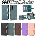 Xperia 5 V ケース Xperia 10 V ケース Xperia 5 IV ケース Xperia 10 IV ケース xperia 5v 10v 1v...