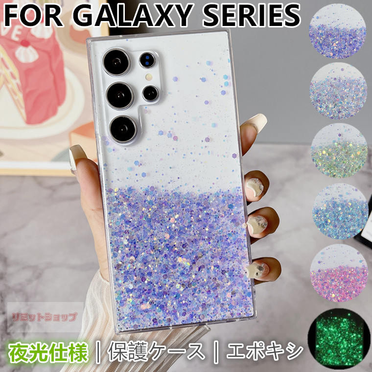 Galaxy S24 Ultra P[X galaxy s24 ultra Jo[ galaxy s24 P[X  Galaxy S24 Ultra P[X MNV[ GX24 Eg Galaxy S24 Ultra P[X Sʕی Galaxy S24 Ultra sc-52e P[X G|LVJo[  NA wh~ ϏՌ   wʃP[X