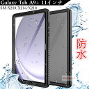 Galaxy Tab A9+ 11インチ ケース 防塵 液晶画面保護 防水 Galaxy Tab A9+ カバー 全面保護 SM-X210 X216 X218 ケース 全面防水 耐衝撃 レンズ保護 IP68防水 ギャラクシー タブ ケース 完全防水 galaxy tab a9+ 11 inch ケース Galaxy Tab A9+ 11インチ 専用 360°全面保護(2)