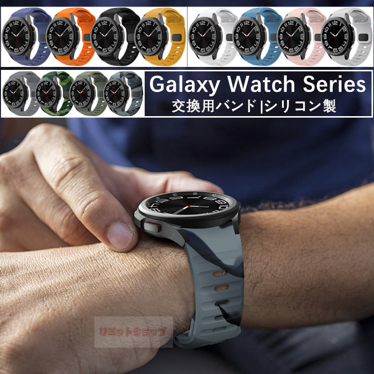 Galaxy Watch6 Classic 5 pro oh p Galaxy Watch4 Classic xgVR galaxy watch6 xg47/46/45/44/43/42/40mm X|[c MNV[ EHb` galaxy watch6 5 pro 4 classic i jq  oh  galaxy watch6 classic xg 