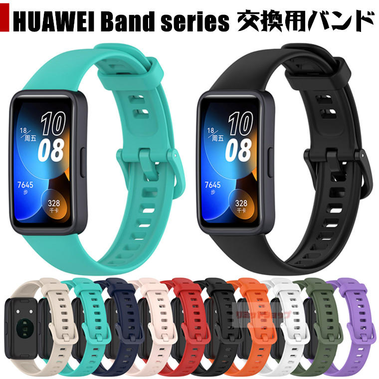 HUAWEI band 9 oh HUAWEI Band 9 xg xg VR _ huawei band 9 oh   Huawei Band 9 poh ϋv y rvoh  t@[EFC band 9 oh ^ lC \ j ʋC xg 