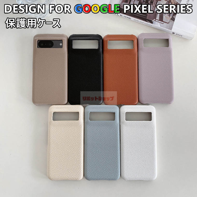 Rakuten - Google Pixel 10a ケース Google Pixel 10 Pro XL ケース Google Pixel 10 PRO ケース 背面 google pixel 10a 背面カバー google pixel 10 pro xl かわいい 耐衝撃 グーグル ピクセル10a ケース 高品質 革製 シンプル pixel 10Aハードケース GOOGLE PIXEL 9 PRO XL 8A 7A 6A