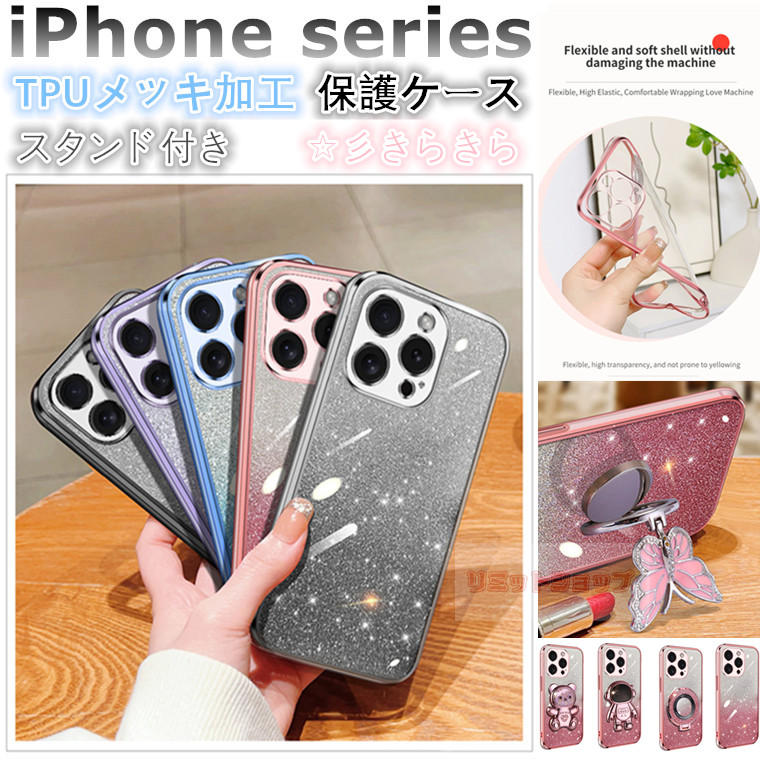 iPhone15 P[X wʌ^ LbNX^h iPhone14 P[X iPhone13 Jo[ w bLH LL NA iphone15 pro max iphone14 plus Of[V iphone13 pro mini P[X ϏՌ_ ACtH15~jse(3) 1211xrxs7 P[X FFsmO