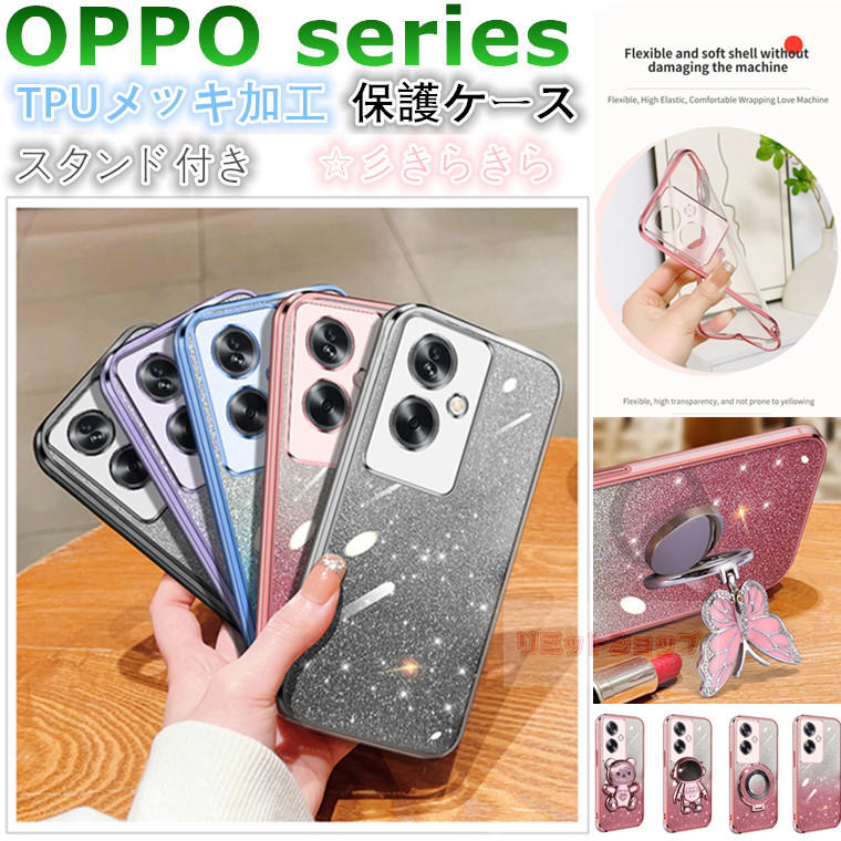 OPPO A79 5G P[X wʌ^ LbNX^h OPPO Reno10 Pro 5G P[X OPPO A79 5G Jo[ w bLH LL  NA OPPO A54 5G Jی yVoCoppo a79 5g P[X Of[V ϏՌ _ Ib| wʃP[X  FFsmO