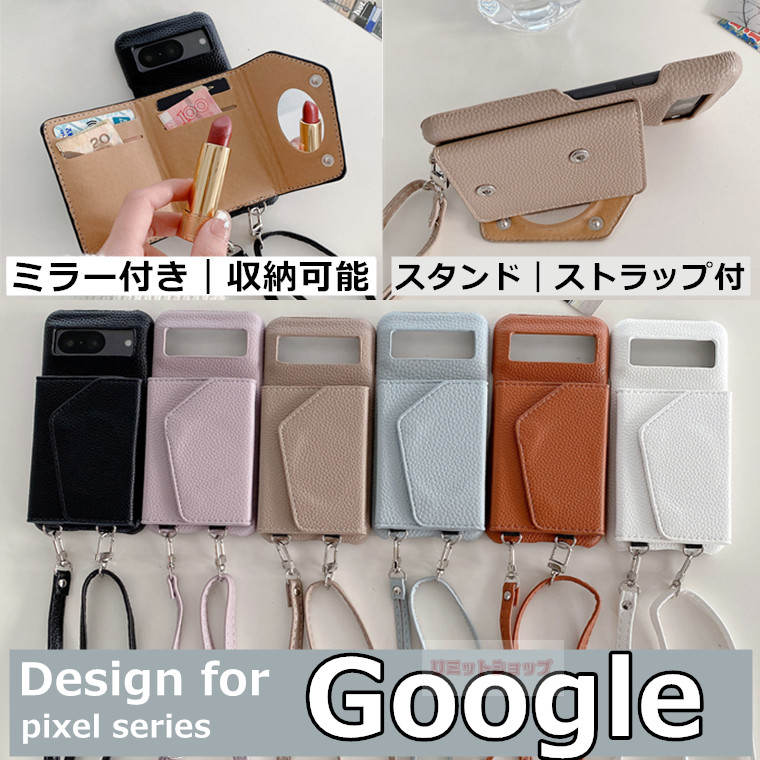 Google Pixel 8a P[X ~[t Google Pixel 9 P[X ΂ߌXgbvt w ܏ Google Pixel 8 Pro P[X Google Pixel 7a Jo[ google pixel 8a Jo[ [ 킢 ϏՌ O[O sNZ8a P[X Google Pixel 8A {^ i v 