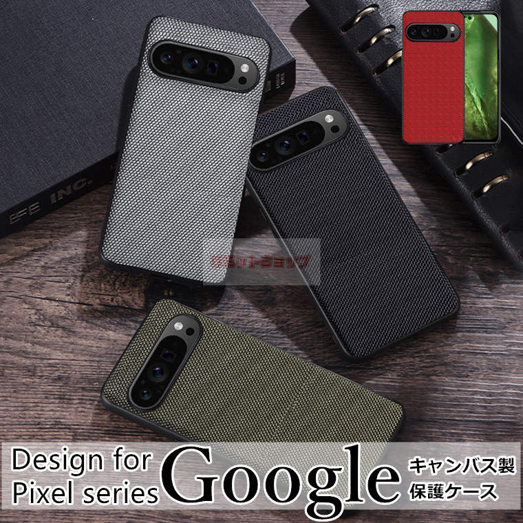 Google Pixel 8a 9 pro 7a 6a 6 Pro P[X w Jo[ iC google pixel 8a Jo[ rWlX N[X Google Pixel 7aP[X i Google Pixel 9 Pro Jo[ y O[O sNZ8a ㎿ ʋ  z䕿 pixel8 pro iC wh~ Ռz ϏՌ