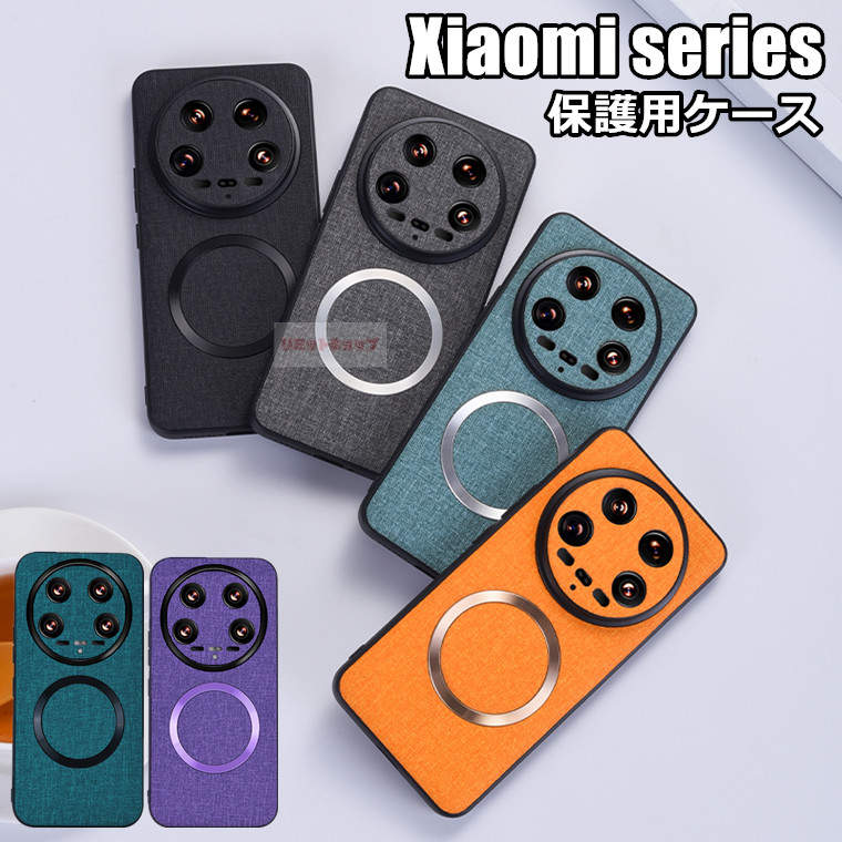 Xiaomi 14 Ultra P[X xiaomi 14 ultra P[X XIAOMI 14 Ultra P[X w ϋv یP[X Xiaomi 14 Ultra Jo[ Vv VI~[ 14Eg Jo[ N[XC xiaomi 14 ultra یpP[X Xiaomi 14 Ultra Jo[ ϏՌh~CX[d 