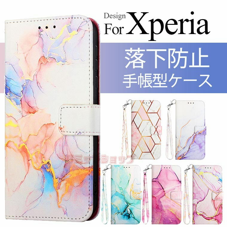 Xperia 5 V P[X Xperia 1 V P[X Xperia 10 V Jo[ Xperia 5 IV P[X Xperia 10 III 蒠^ z  J[h Xperia 10 III P[X Xperia 1 III Jo[ 嗝Ε Xgbvt U[ Xperia 5 III X}zP[X v X^h \j[GNXyA 