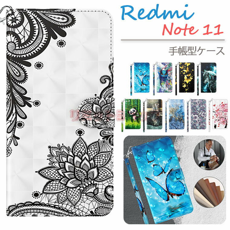 Redmi 12C P[X Jo[ 蒠^P[X Redmi Note 11 J[h[ ԕ ˂  ߋ U[ Redmi Note 11 X^h Redmi Note 11 J[h[ Redmi Note 11 ϏՌ ʋ Redmi Note 11 P[X 蒠^ X^h v Redmi Note 11 Jo[ 킢 X}zP[X L