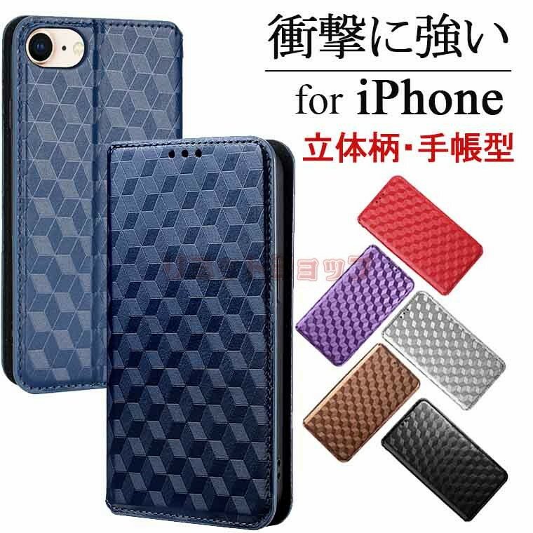 Rakuten - iPhone17 ケース iPhone 17 ケースiphone17 pro ケース iphone17 pro max air ケース iPhone16 ケース iPhone15 ケース iPhone14 スマホケース 手帳型 財布 おしゃれ カード iPhone SE 第3世代 ケース 立体柄 チェック柄 メンズ マグネット内蔵 ベルトなし カード収納