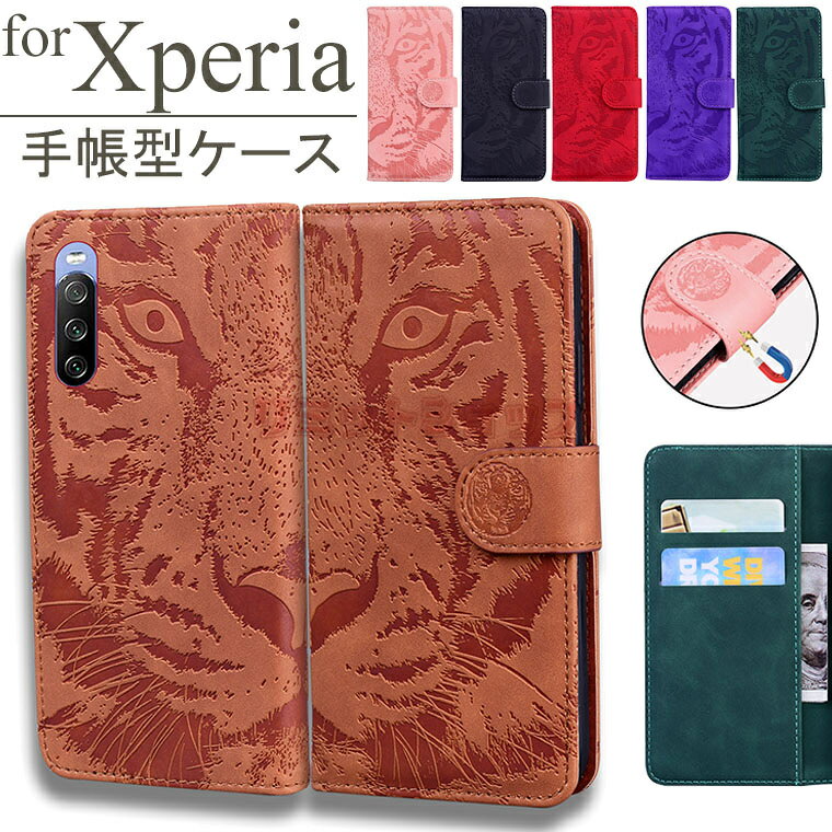 Rakuten - Xperia 10 VII ケース 手帳型 Xperia 10 VI ケース Xperia 1 VI ケース Xperia 5 V ケース Xperia 1 V ケース Xperia 10 V カバー Xperia 1 III ケース Xperia 10 III ケース トラ 虎 カード収納 おしゃれ レザー 革製 スタンド Xperia10 II カバー 虎柄