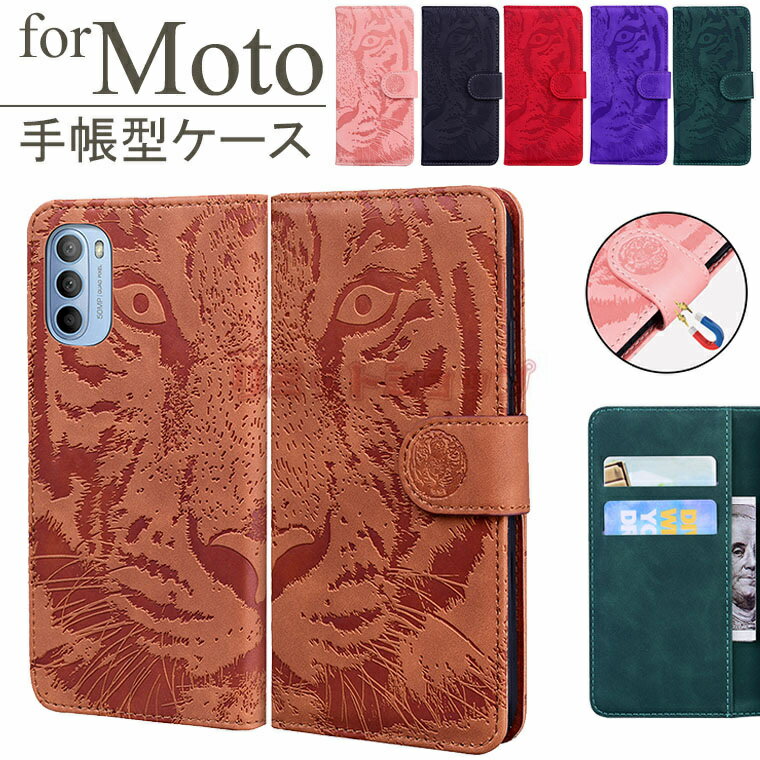 乐天商城 - moto g64 5G ケース moto g24 ケース moto edge 40 ケース moto g53j 5g ケース moto g53y 5g ケース MOTO G13 ケース MOTO G32 ケース moto g52j 5G ケース MOTO E32S カバー トラ 虎 カード収納 おしゃれ Moto g30/g10 スタンド マグネット きれい Moto g31 可愛い