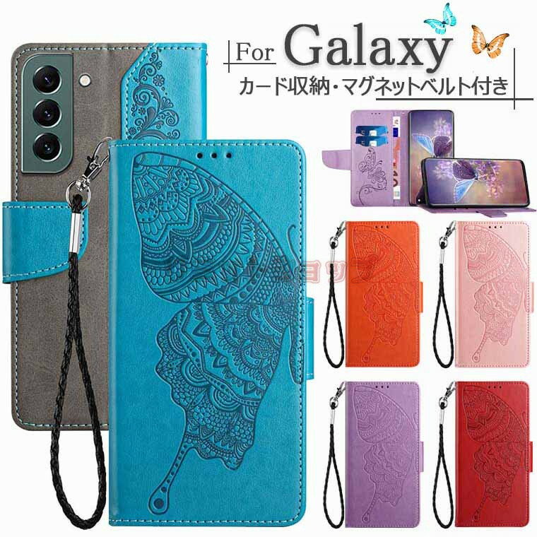 Galaxy S24 P[X Galaxy S24 Ultra Jo[ Galaxy S23 FE P[X Galaxy S23 P[X Galaxy s23 Ultra 蒠^ J[h[  Ӓ MNV[ GX Galaxy s22 Ultra P[X J[h[ Galaxy S21+ P[X 蒠 Galaxy S21  X^h }Olbg