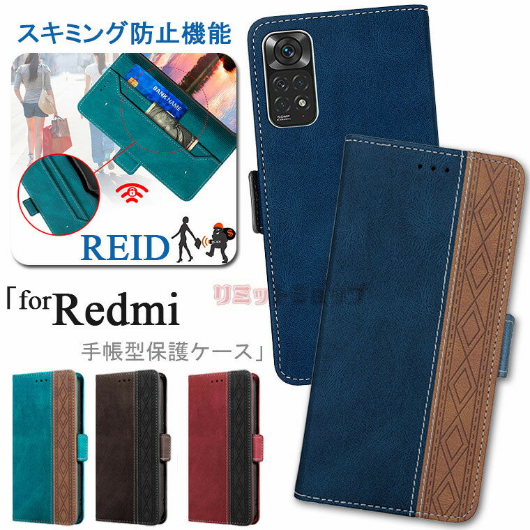 Redmi 12 5G P[X redmi note 11 pro P[X Redmi Note 10T P[X 蒠^ J[h[ X}zP[X RFID XL~Oh~ X^h h~ P[X Redmi Note 10 JE Jo[ K Redmi K40  xg Jo[ TCh}Olbg Redmi Note 9T P[X