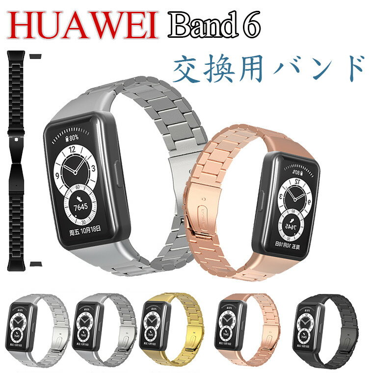 huawei band 8 xg HUAWEI band7  xg  XeX Xgbv HUAWEI Band 6 ւ i HUAWEI Band 6 t@[EFC EHb` vxh ւxh huawei X}[gEHb` band 6 rv HUAWEI Band 6