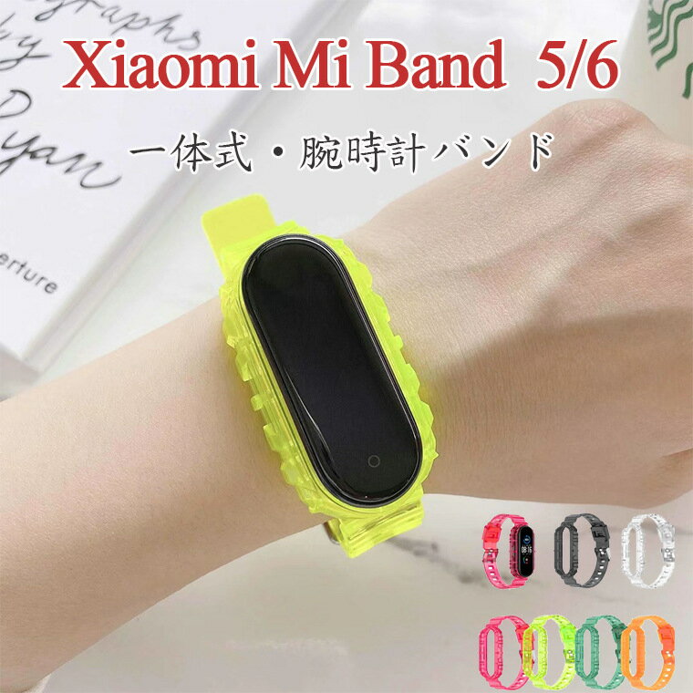 Xiaomi smart band 7 oh Xiaomi Mi Band7 ւxg oh ւxg Xiaomi Mi band 6 P[X NA یP[X p ̎ VI~ X}[goh oh i   Xiaomi Mi band5 킢 \ Xiaomi Mi Band6 Vv