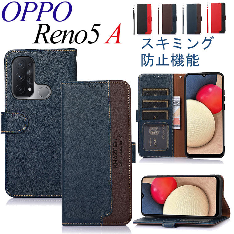OPPO A3 5G ケース 手帳型 OPPO Find X8 カバー OPPO A79 5G ケース OPPO Reno10 Pro 5G ケース OPPO Reno9 A ケース OPPO Reno7 A ケース OPPO A54 5G ケース 手帳型 オッポ おしゃれ カード収納 OPPO A73 2020 カバー 革製 盗難防止 ベルト スタンド RFID スキミング防止