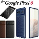 【在庫発送あり】Google Pixel 8 ケース Google Pixel 8 Pro ケース Google Pixel 7 ケース 背面カバー Google Pixel 7 pro 炭素繊維紋 カーボン調 かっこいい グーグル ピクセル 背面ケース Google Pixel 6 人気 Google Pixel 6 pro 保護ケース シンプル 背面 カーボン柄