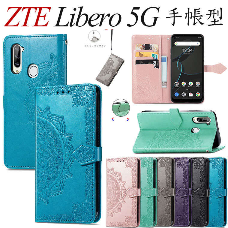 ZTE Libero 5G IV P[X ZTE libero 5G III P[X 蒠^ ZTE libero 5G II Jo[ ZTE libero 5G P[X 蒠^ [bgeB[C[ x 5G ԕ J[h[ }_ ZTE libero 5G Jo[ ZTE nubia Z30 Pro Jo[ X}zJo[ }Olbg xgt