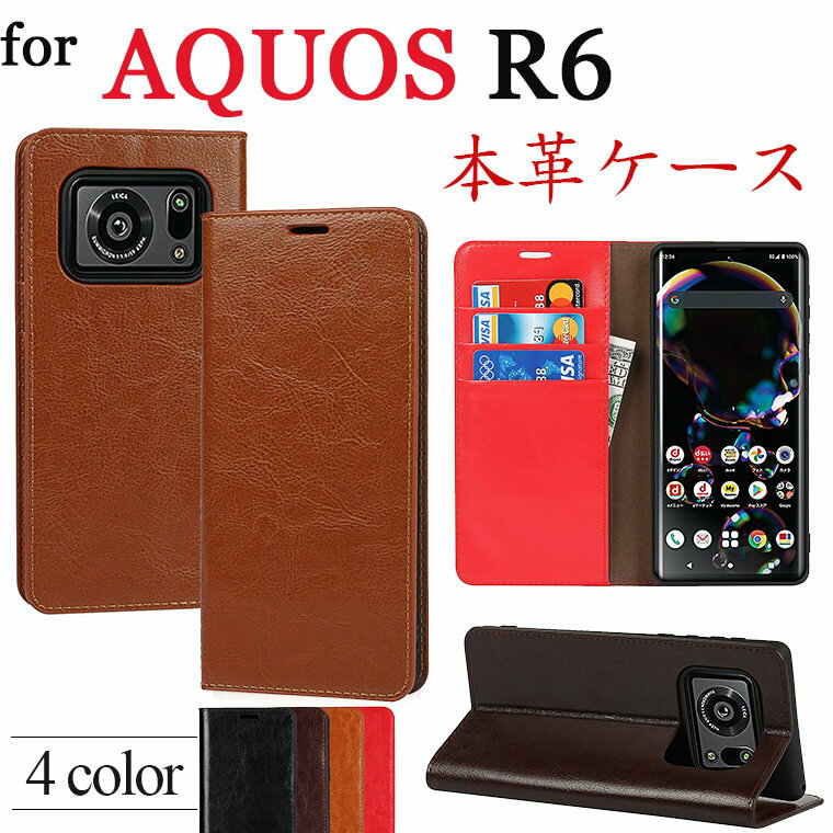 AQUOS WISH3 P[X Aquos SENSE 7 P[X AQUOS R7 Jo[ 蒠^ {v X}zP[XAQUOS R6 5G 蒠Jo[ AQUOS R6 5G X^h ANIX R6 5G J[h[ AQUOS R6 5G SERIE SHV32 Compact SH-02H ANIX