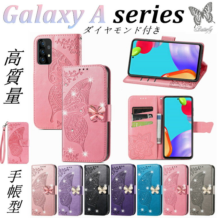 Galaxy A52 A32 A51 5G A41 A21 A30 A20 P[X蒠^  _Ch Xgbv A52 5G SC-53B MNV[ G[ A32 5G SCG08 i [ A51 5G SCG07 SC-54A Jo[ 킢 ㎿ A41 SCV48 SC-41A }Olbg A21 SC-42A X^h A30 SCV43 A20 SCV46 SC-02M