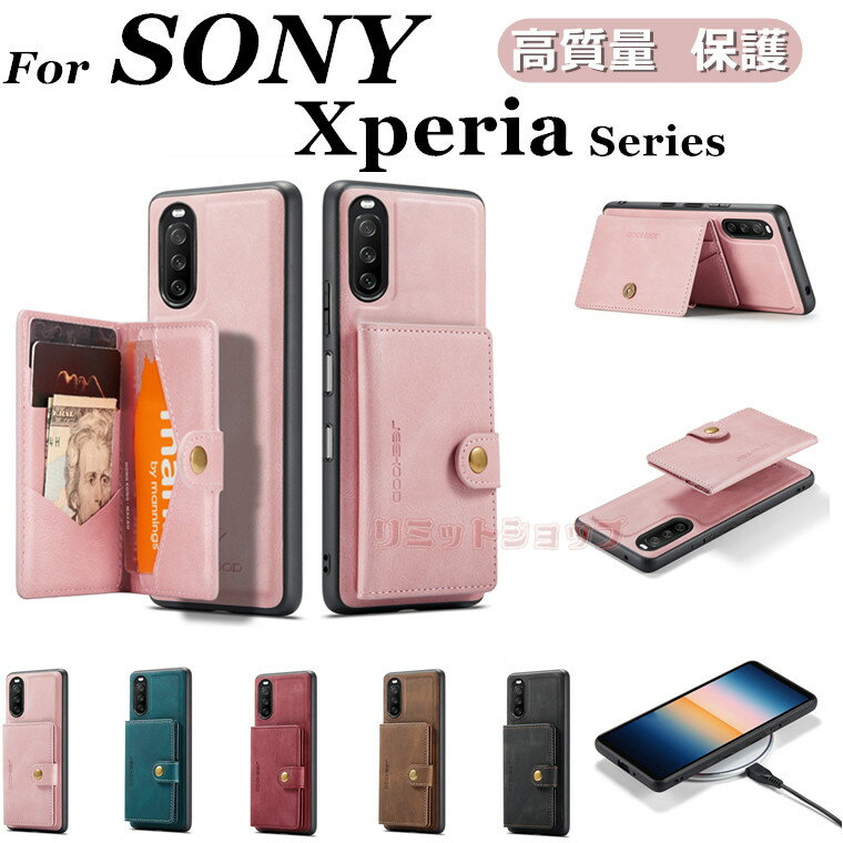 楽天市場】xperia1 ⅱ 背面カバー カード収納の通販 楽天市場】xperia1 ⅱ 背面カバー カード収納の通販